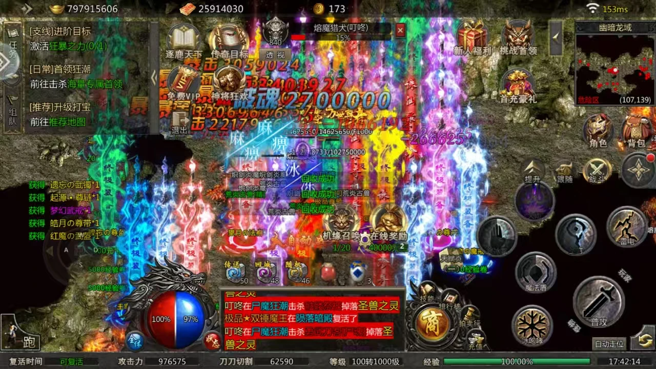 石破天惊之卧龙 进游18万代金-悟空GM手游网