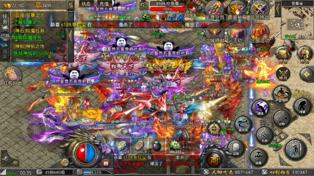 P2我是大英雄 98无限元宝-悟空GM手游网