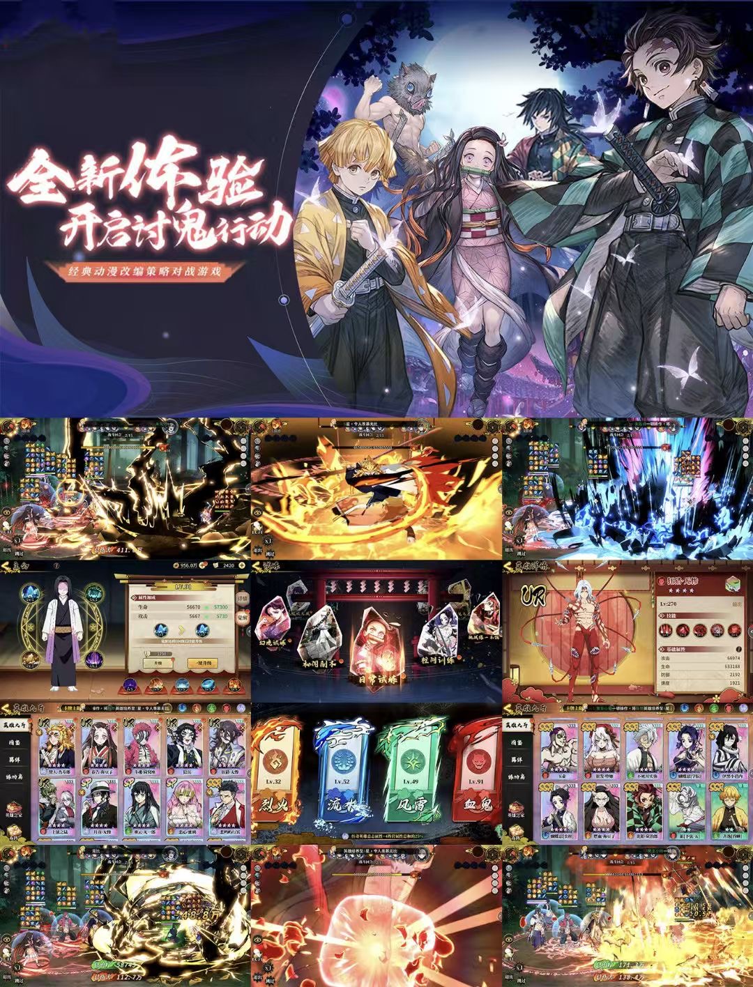 暗夜格斗（鬼灭）无限代金卷超级福利-悟空GM手游网