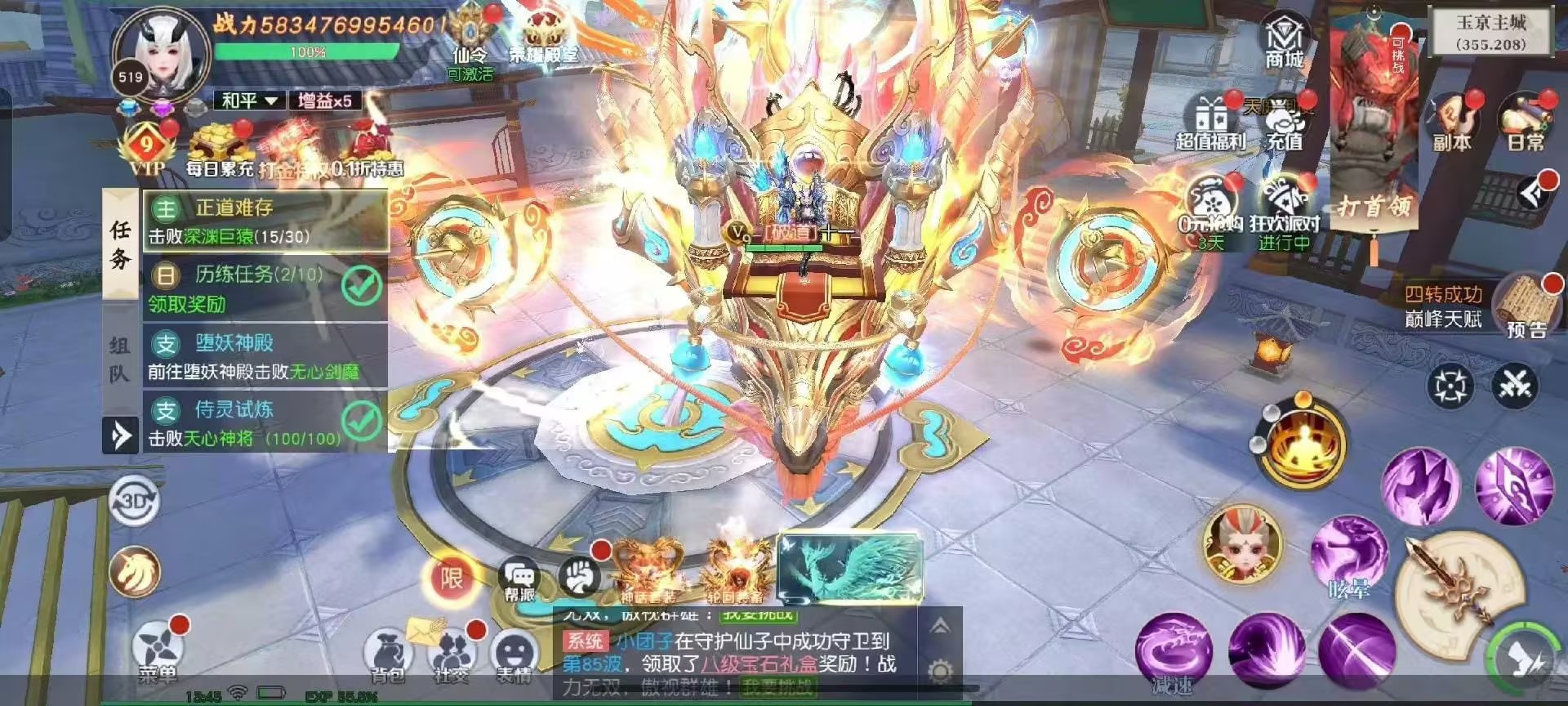 【灵剑奇缘】进游送无限充值卡！无限代金券！-悟空GM手游网