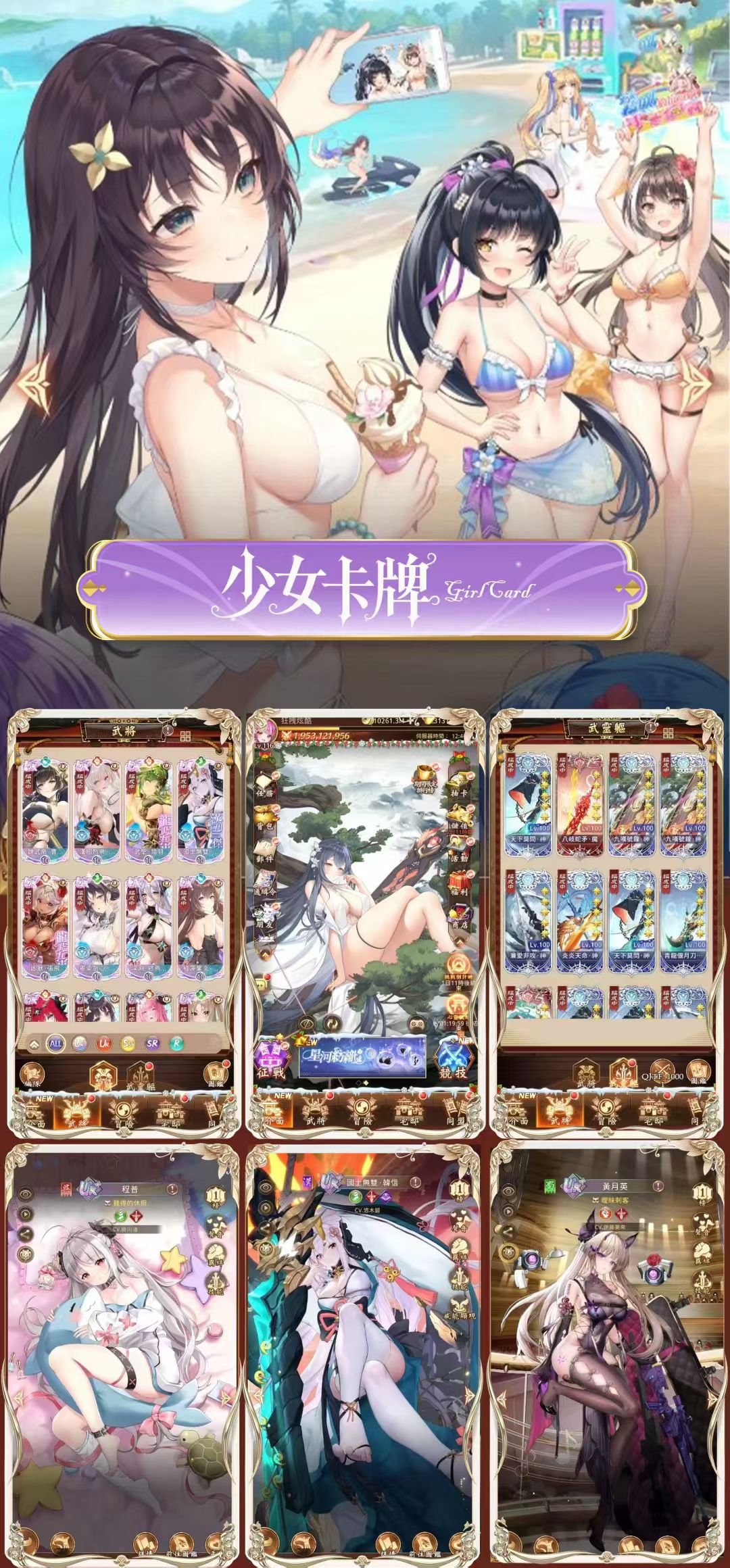 塔尔战纪（少女回战）进游送6千代金-悟空GM手游网
