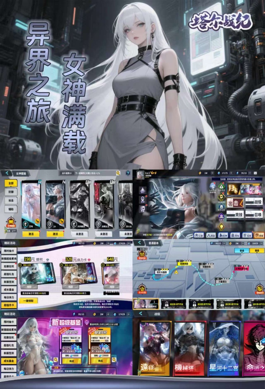 塔尔战记（魔女与战姬买断服）-悟空GM手游网