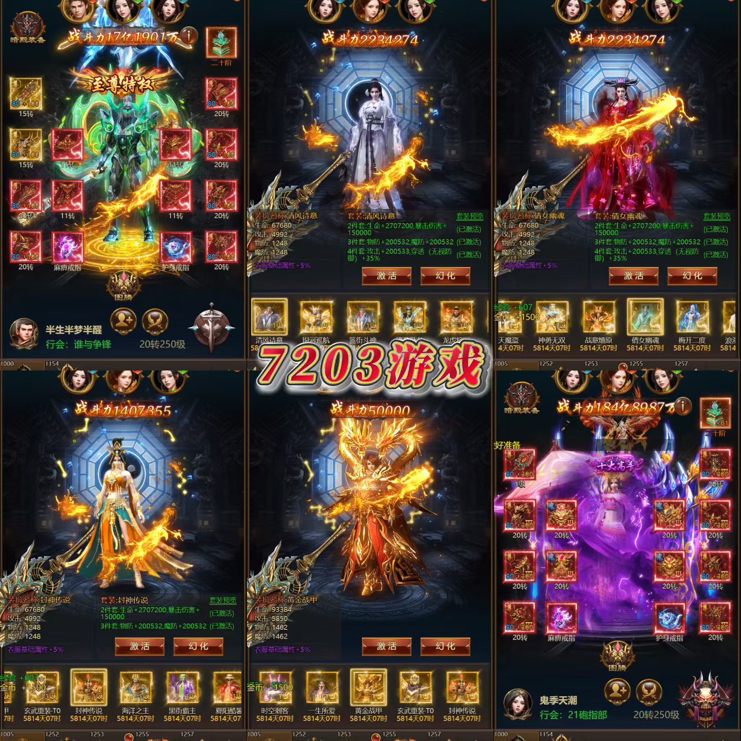 海外版传奇：我是大英雄（龙城） 送8888代金卷-悟空GM手游网