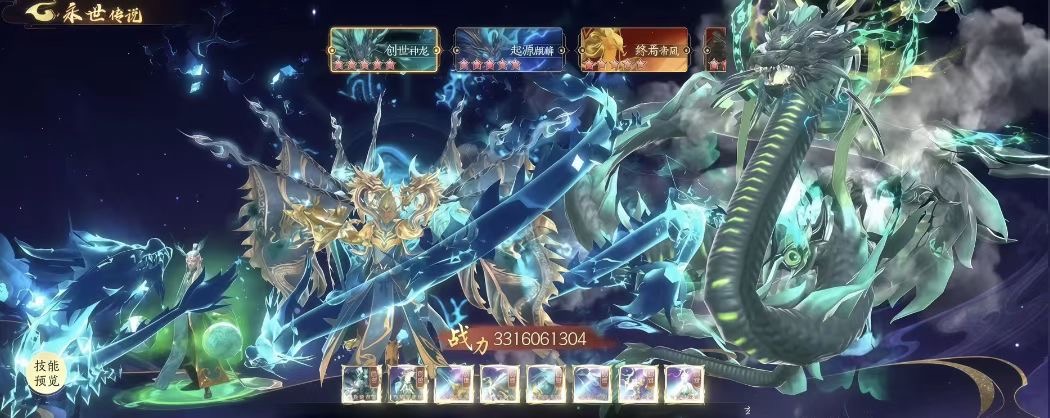 天堂魔域3《仙魔战场》0.05全新首发-悟空GM手游网