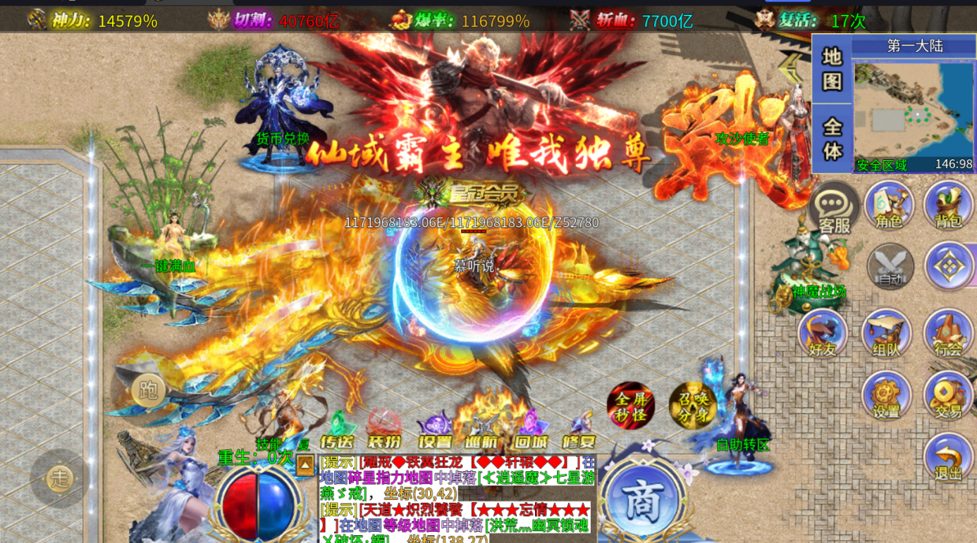 《大屠龙》福利来袭，今天早上9点首区-悟空GM手游网
