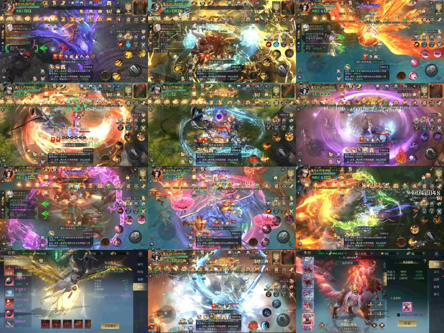 图片[2]-洪荒西行录0.1 高爆代金福利-悟空GM手游网