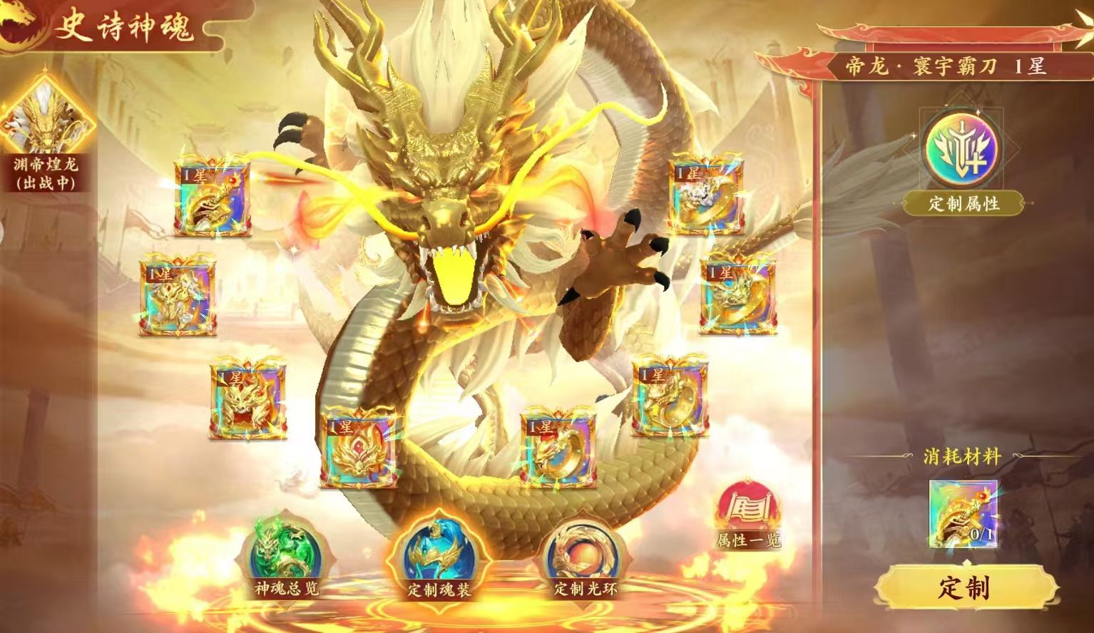 图片[2]-代金版《蜀山天下》0.1折 每天648代金-悟空GM手游网