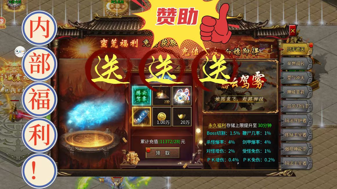 图片[2]-【山海经】大厂代币服 30号11点首服！-悟空GM手游网