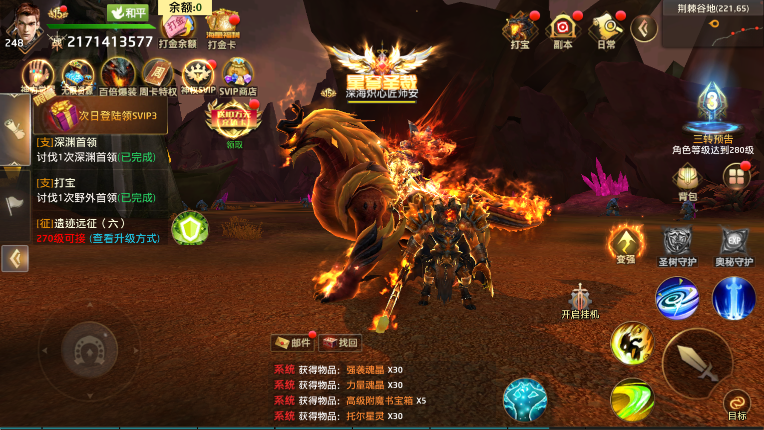 图片[2]-狩游世界 进游送20000代金券-悟空GM手游网