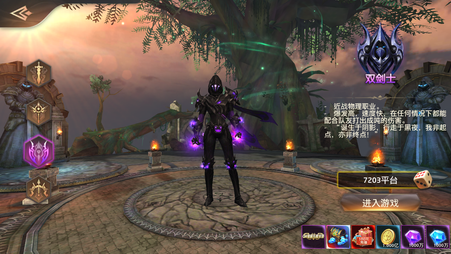 图片[3]-狩游世界 进游送20000代金券-悟空GM手游网