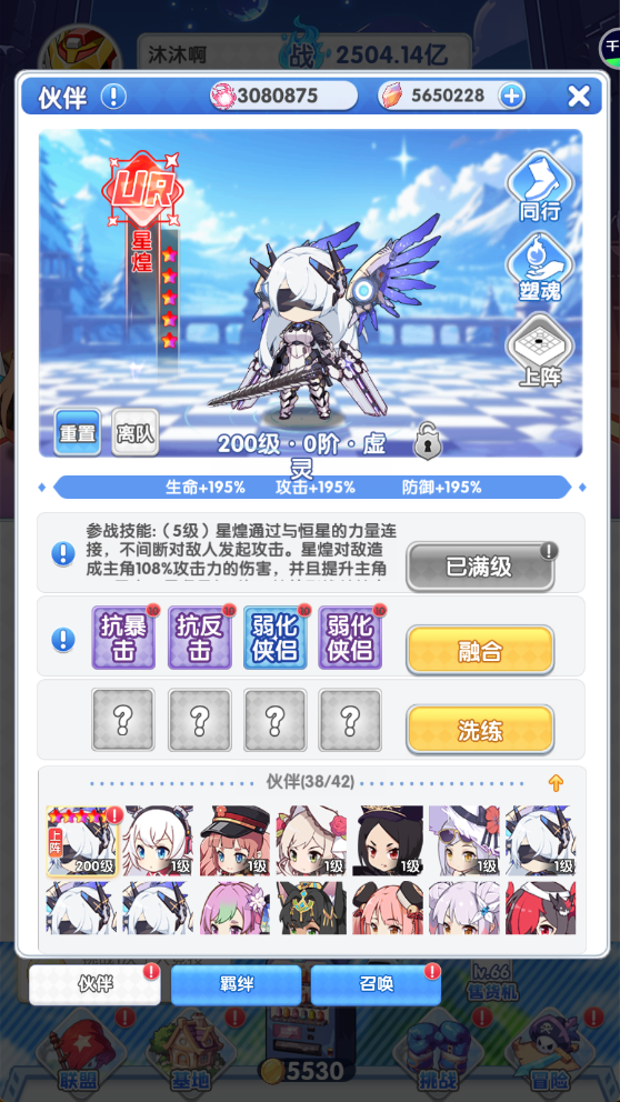 图片[2]-世界异化之后-无限代金版-悟空GM手游网