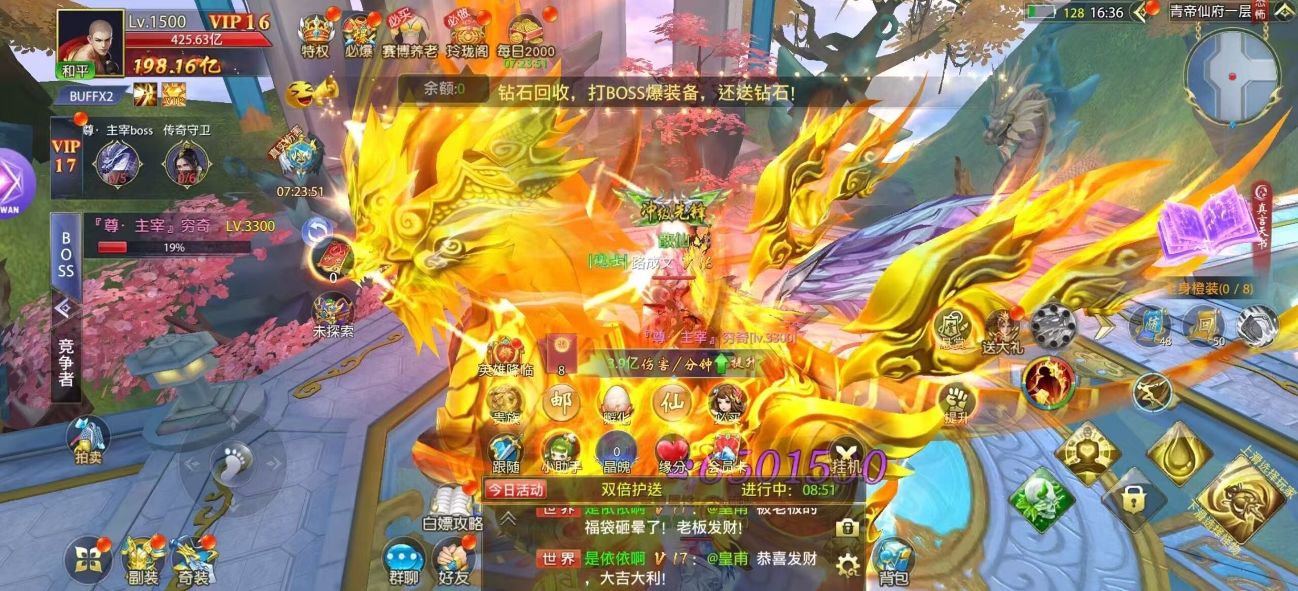 图片[1]-仙侠神域0.1折 进游戏送20万代金券-悟空GM手游网