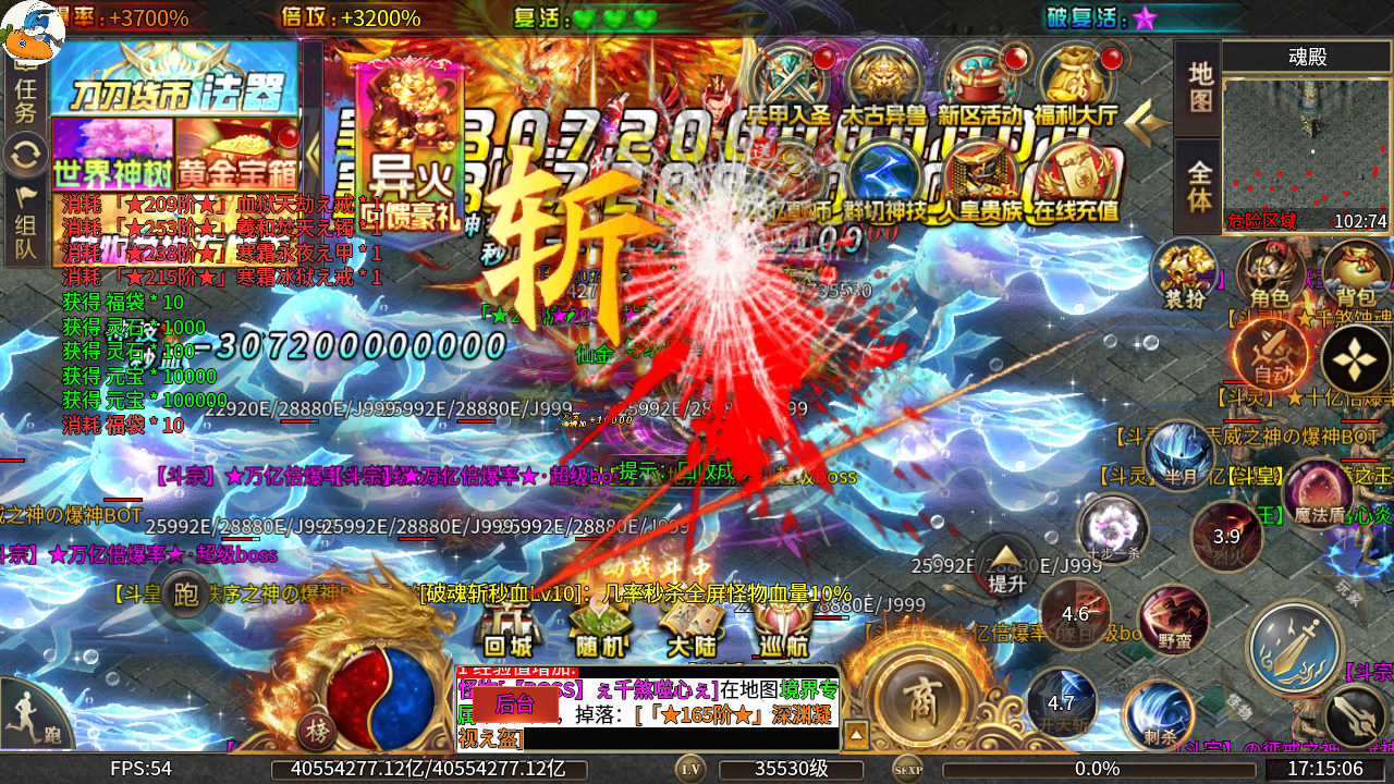 全新195超变单职业《热血新手村》送20亿直购币-悟空GM手游网