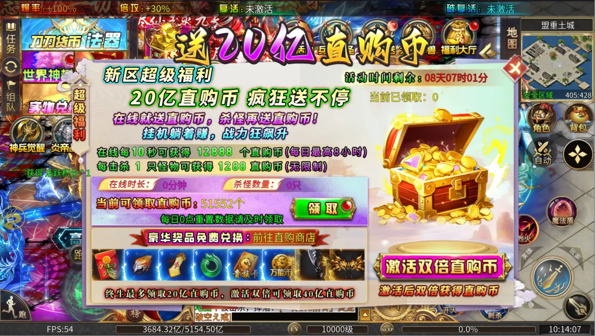 图片[4]-全新195超变单职业《热血新手村》送20亿直购币-悟空GM手游网