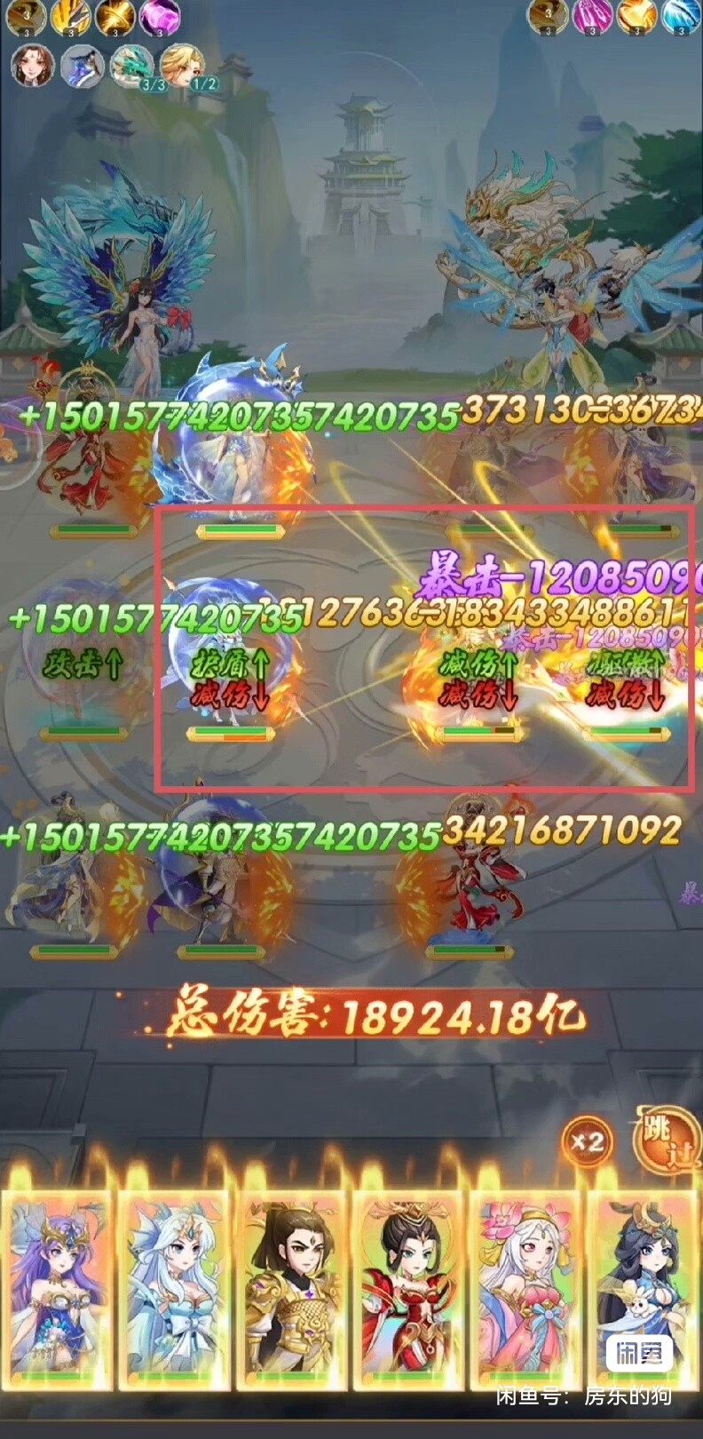 图片[2]-创世封神（胡了三国）进游送100亿代金-悟空GM手游网