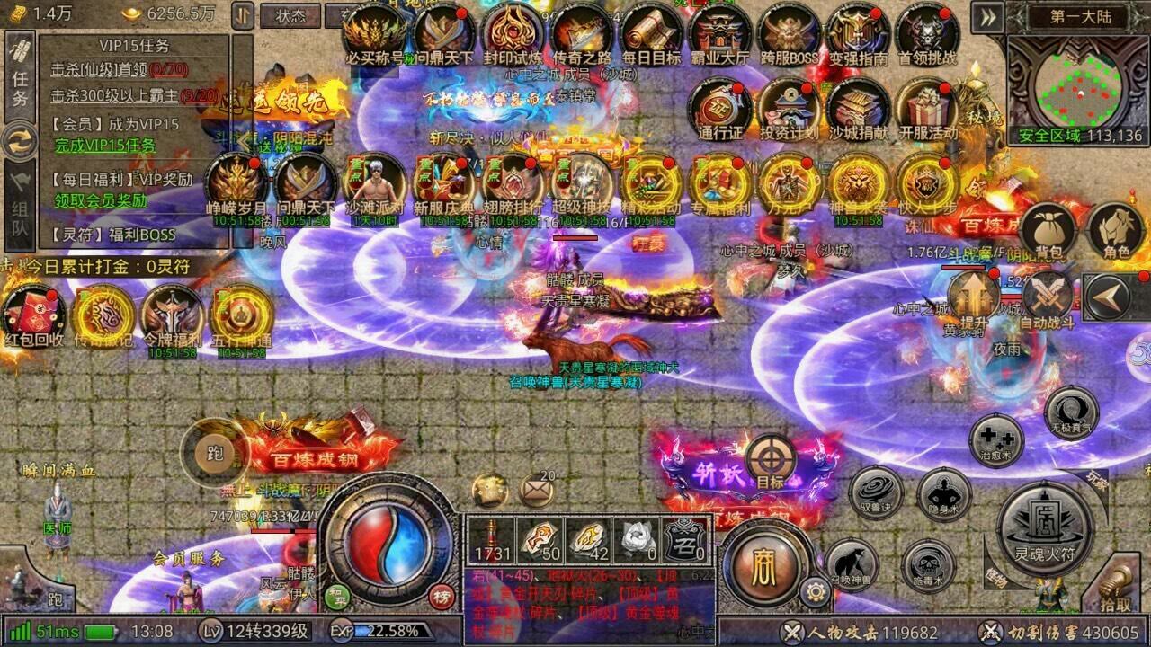 图片[2]-《神将》骷髅三职业传奇 30无限代金后台-悟空GM手游网