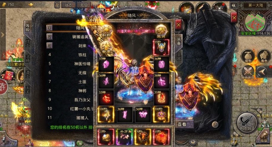 图片[3]-《神将》骷髅三职业传奇 30无限代金后台-悟空GM手游网